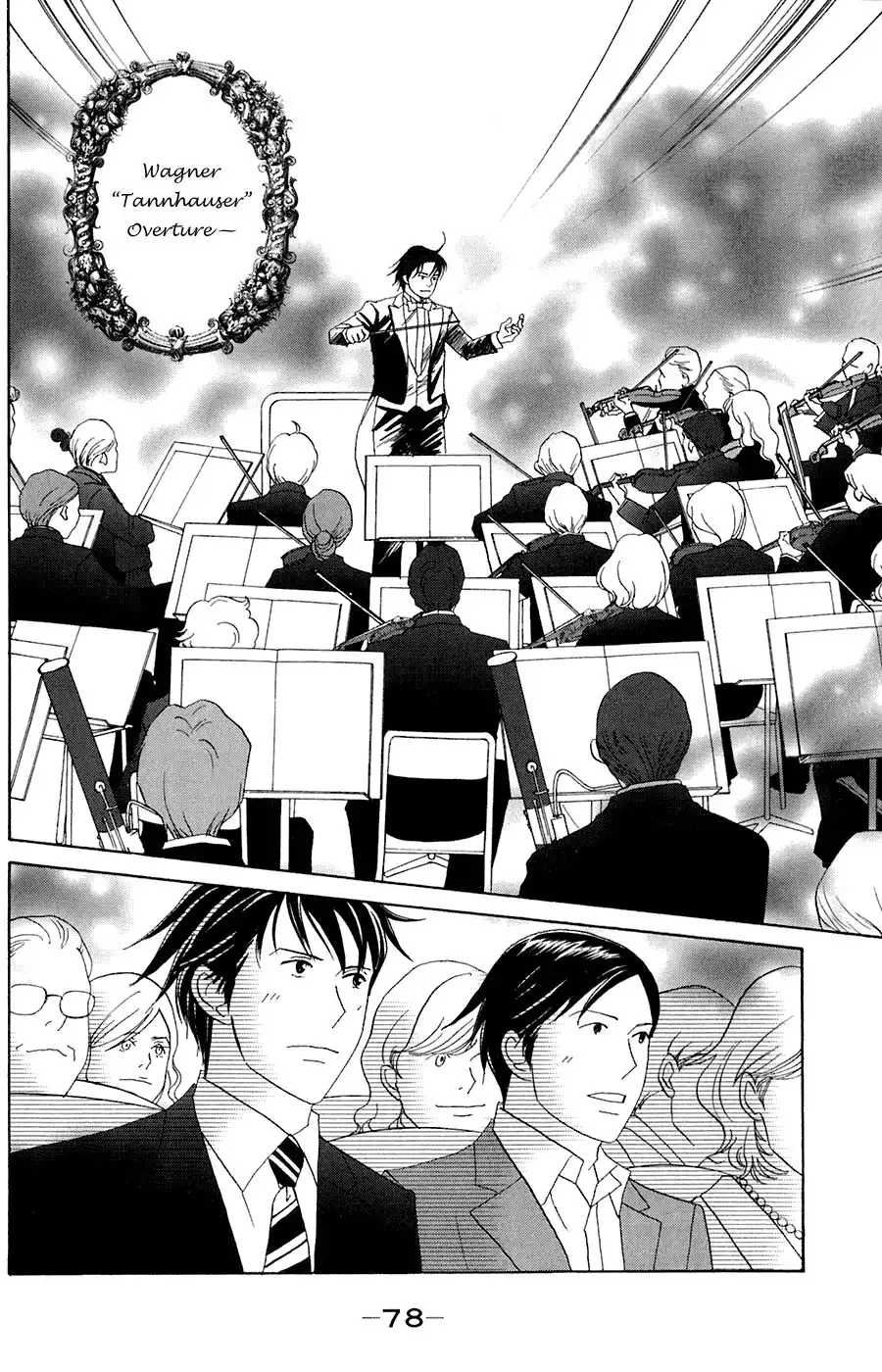 Nodame Cantabile Chapter 79 11